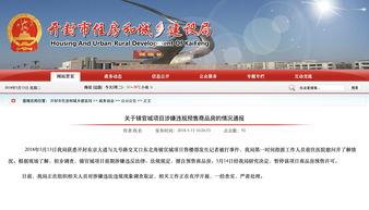 开封今日爆料,揭秘城市新鲜事 第2张 开封今日爆料,揭秘城市新鲜事 第2张