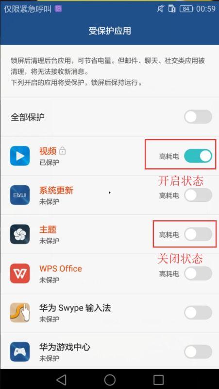 怎样设置热门爆料视频,轻松打造热门内容  第3张