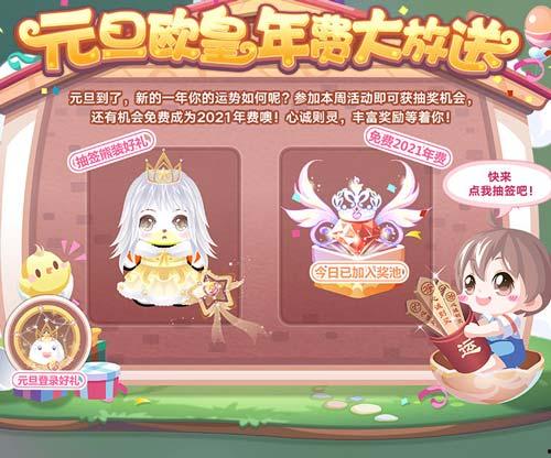 奥比岛最新爆料返场商店,返场商店惊喜来袭，经典角色与道具限时回归！  第3张