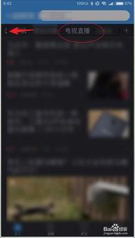 直播在线观看东方卫视,精彩瞬间不容错过  第2张